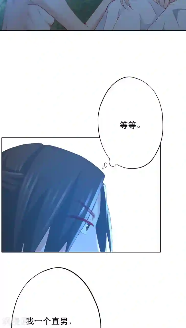 镜花传说第11话