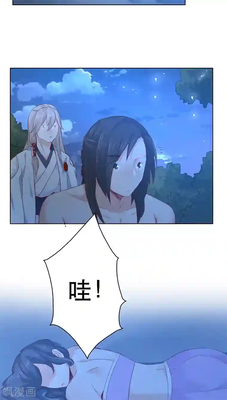 镜花传说第11话