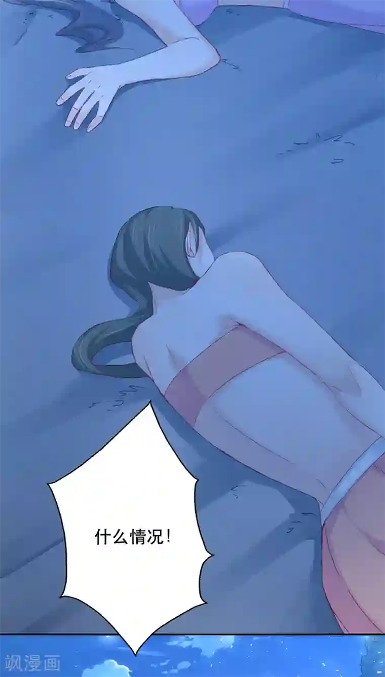 镜花传说第11话