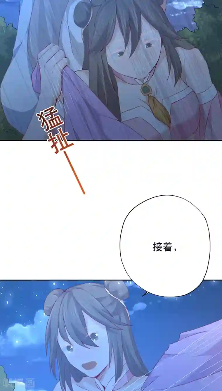 镜花传说第11话