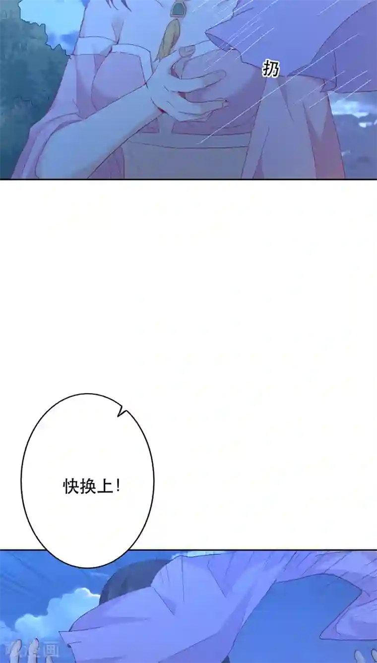 镜花传说第11话