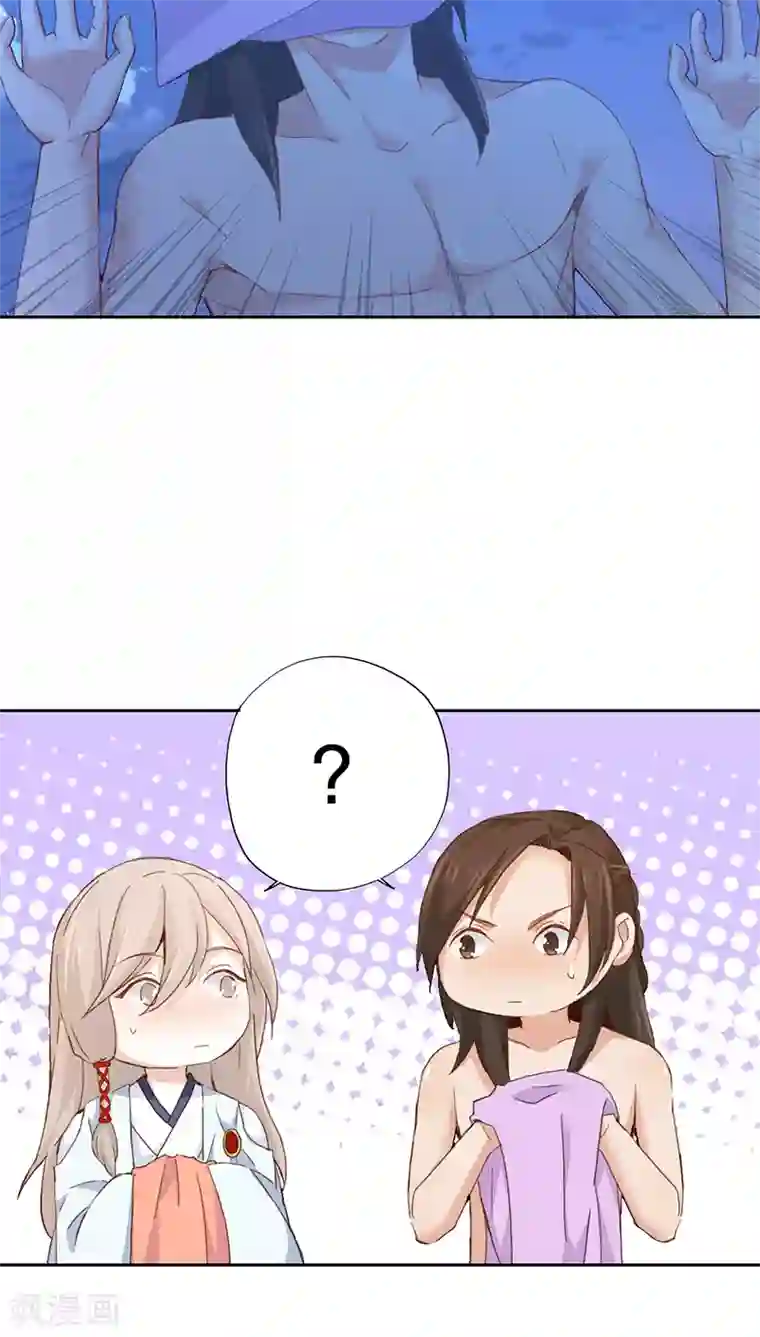 镜花传说第11话