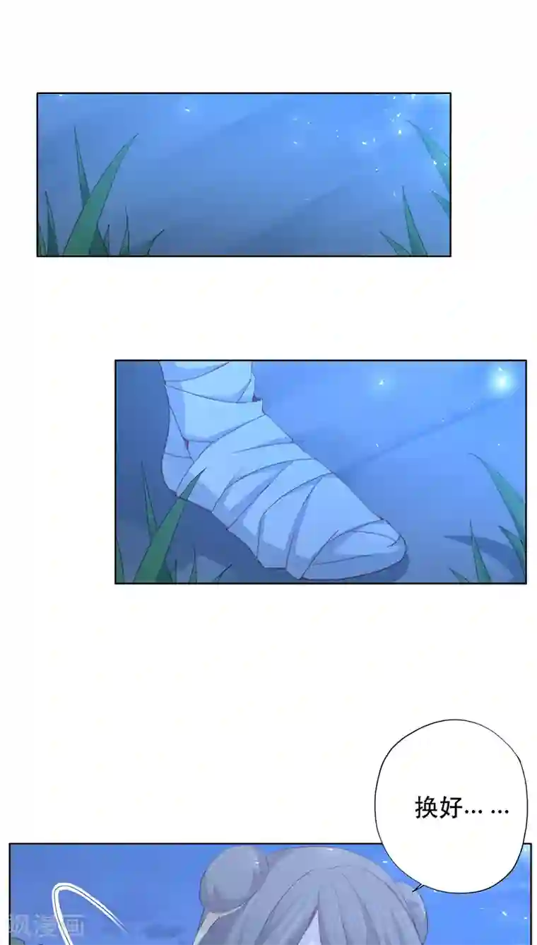 镜花传说第11话