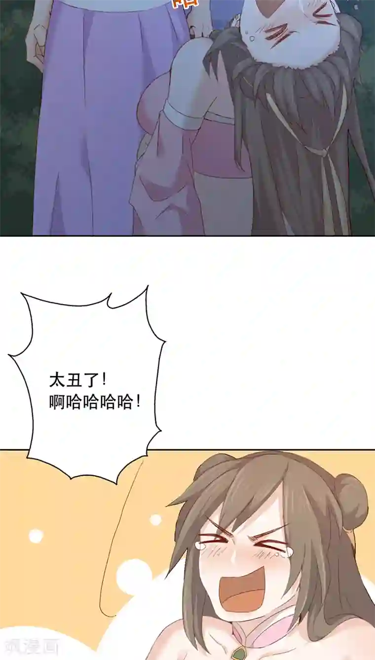 镜花传说第11话