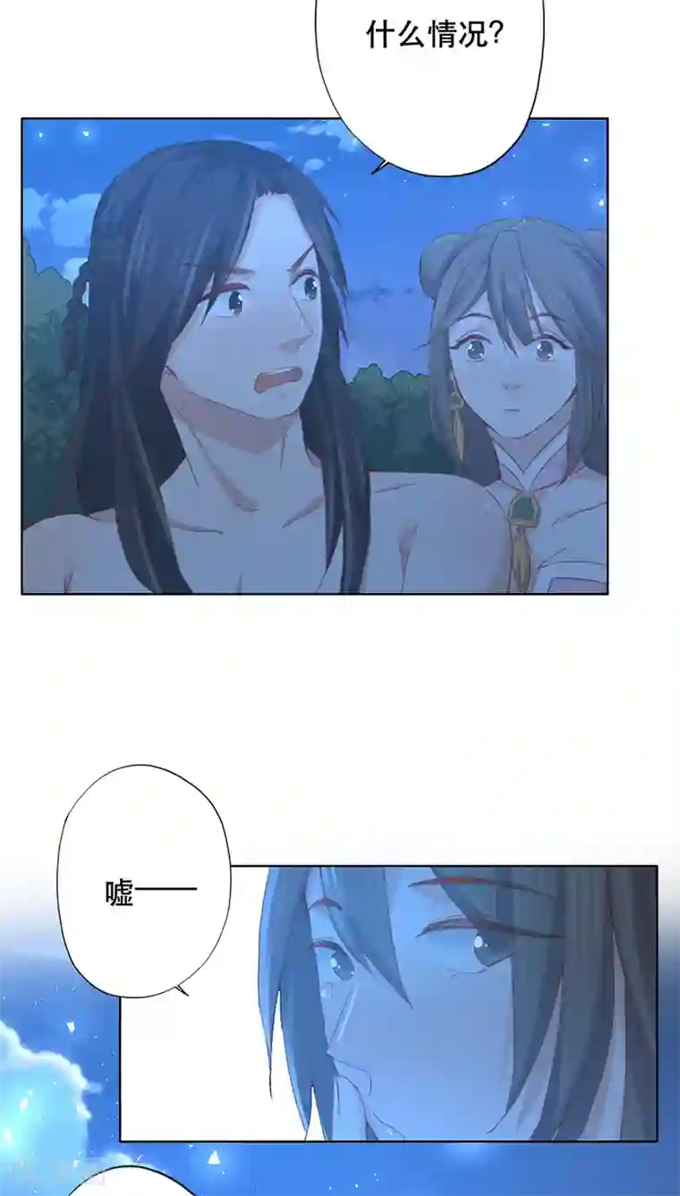 镜花传说第11话