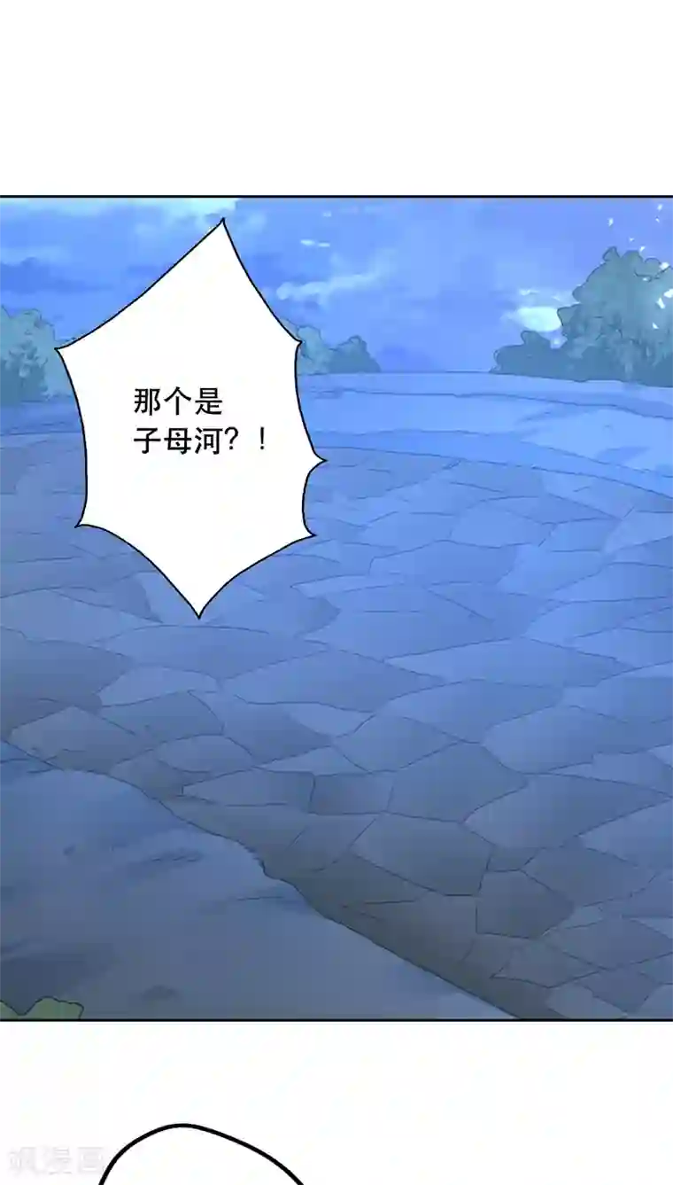 镜花传说第11话