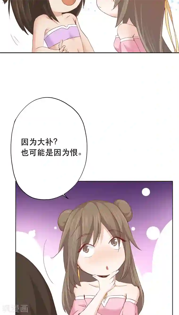 镜花传说第11话