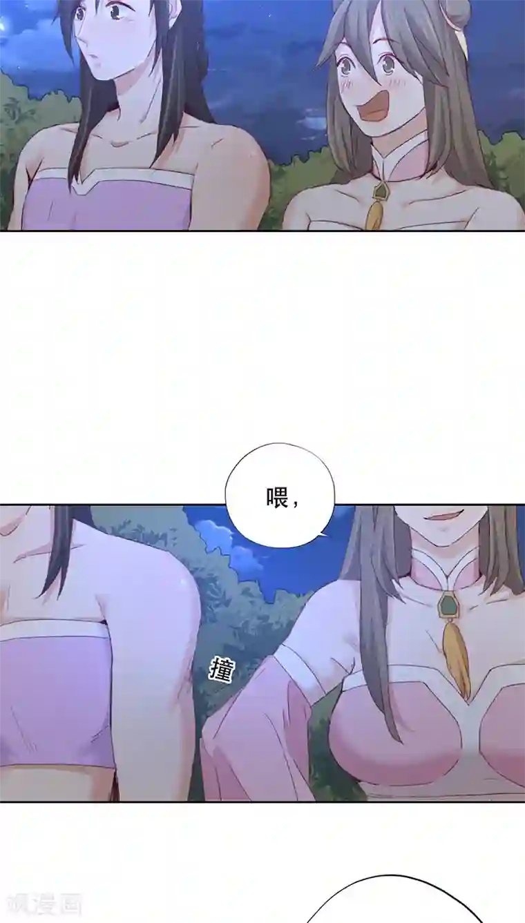 镜花传说第11话