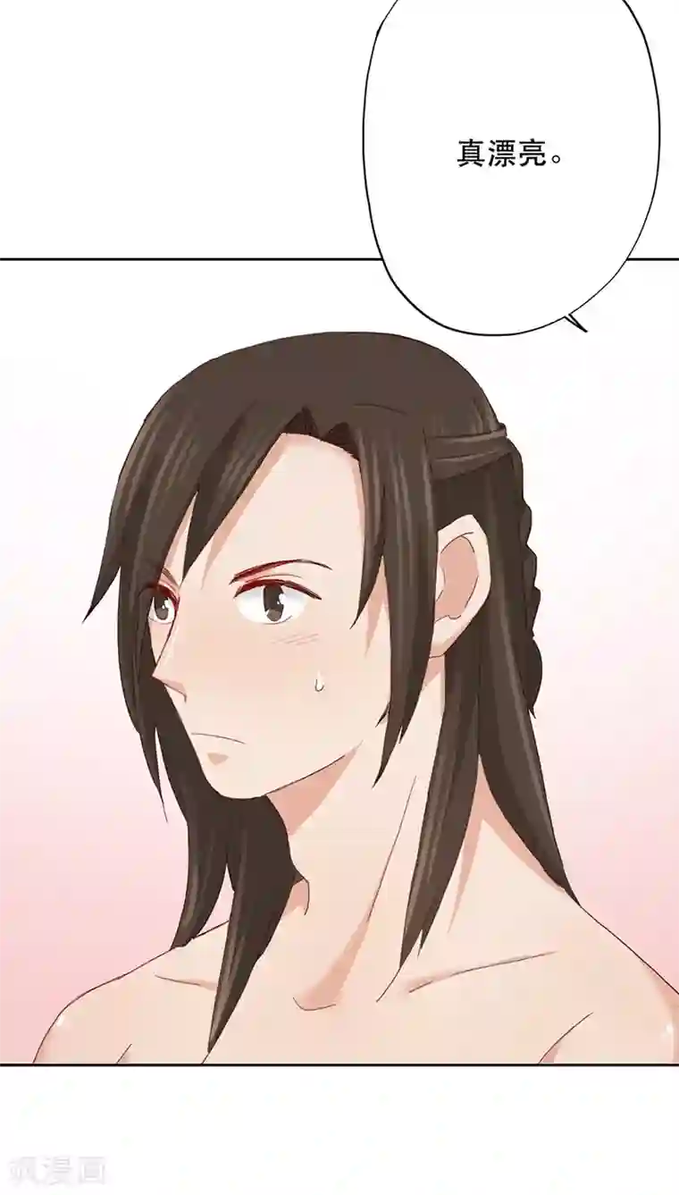 镜花传说第11话