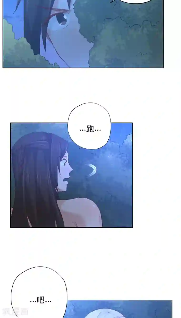 镜花传说第11话