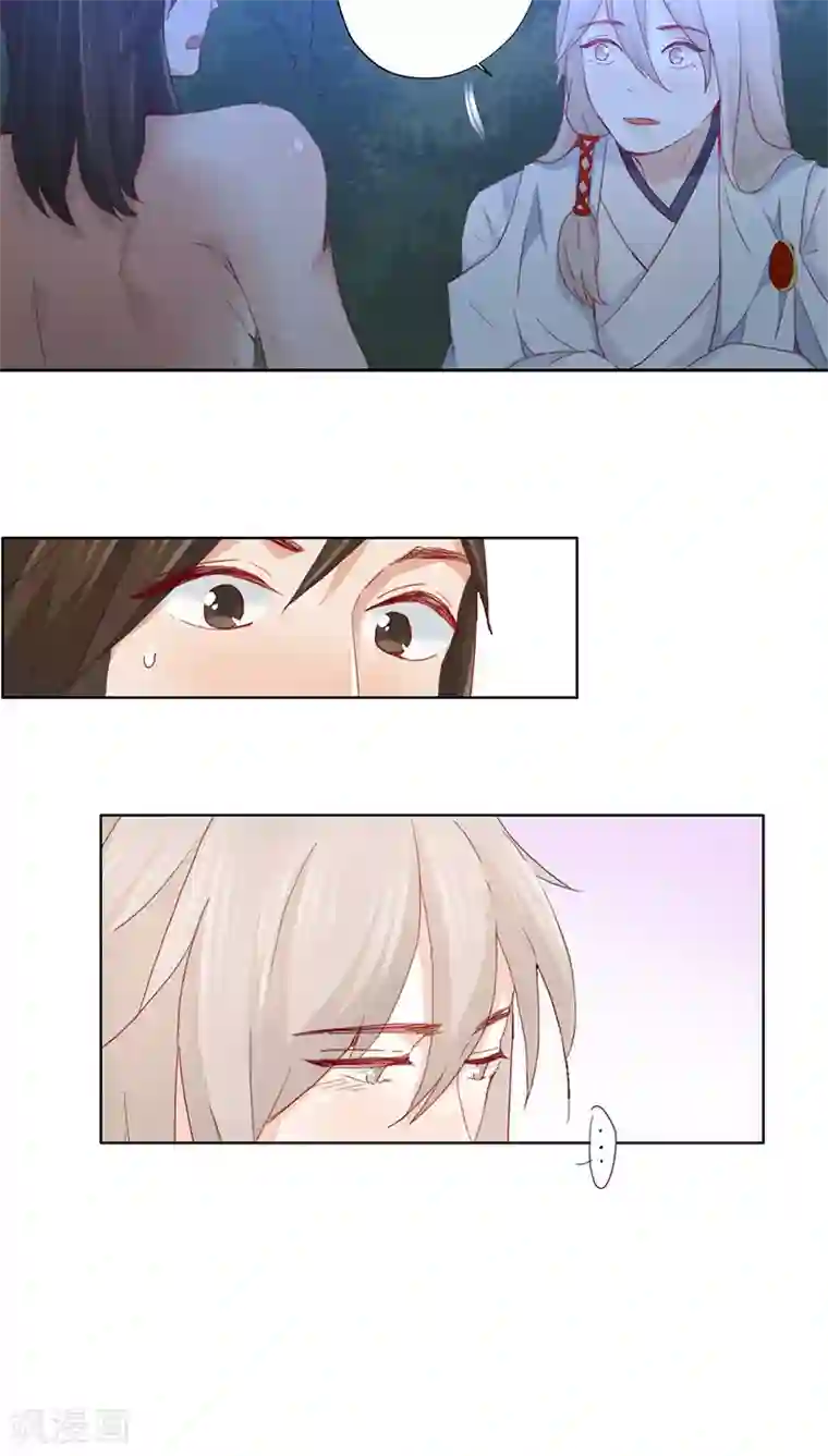 镜花传说第11话