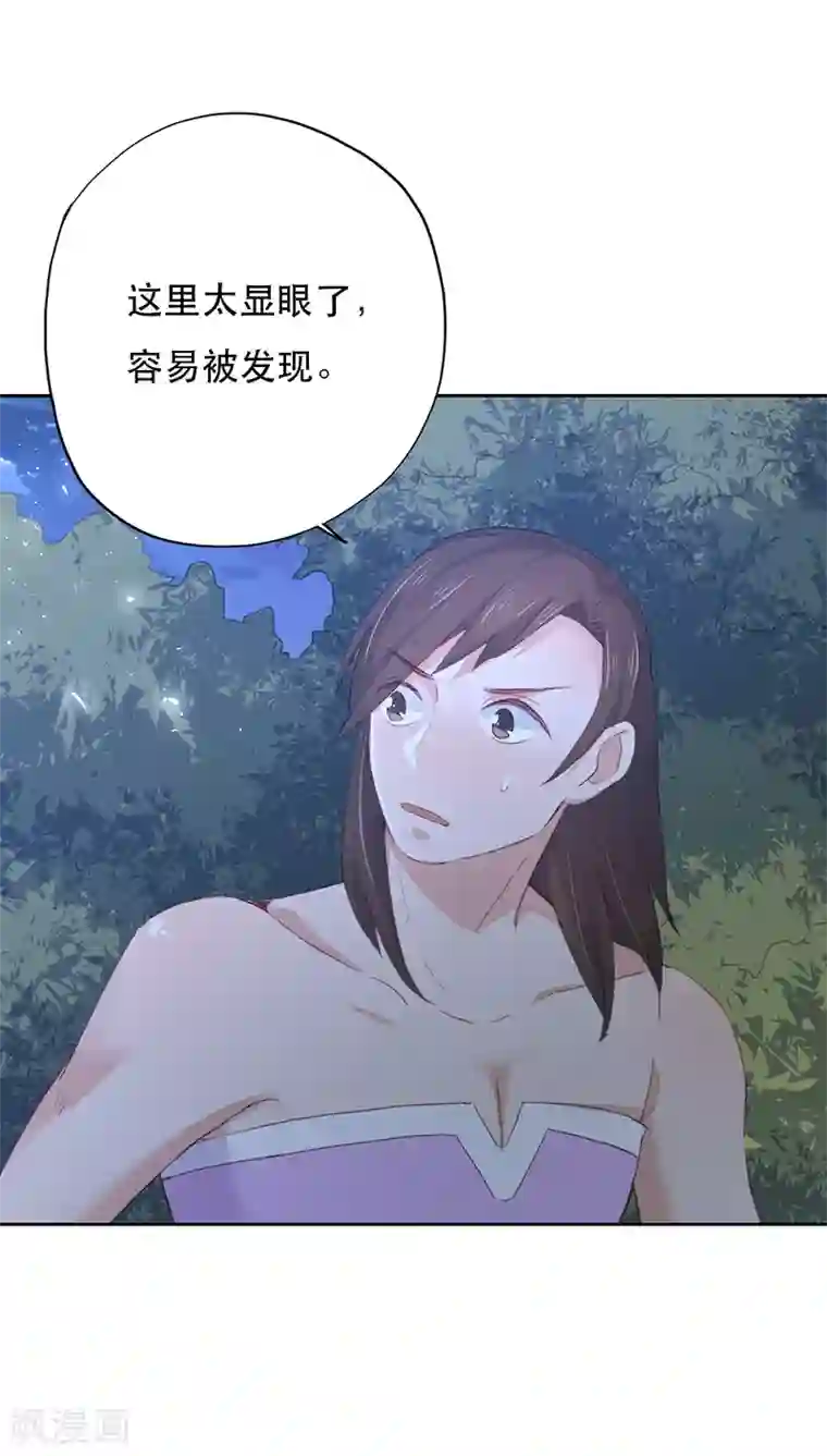 镜花传说第12话