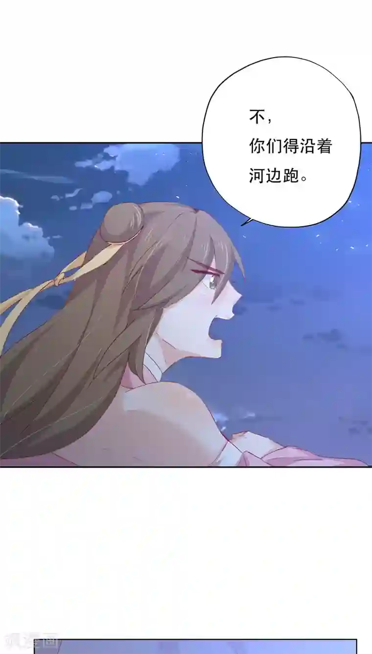 镜花传说第12话