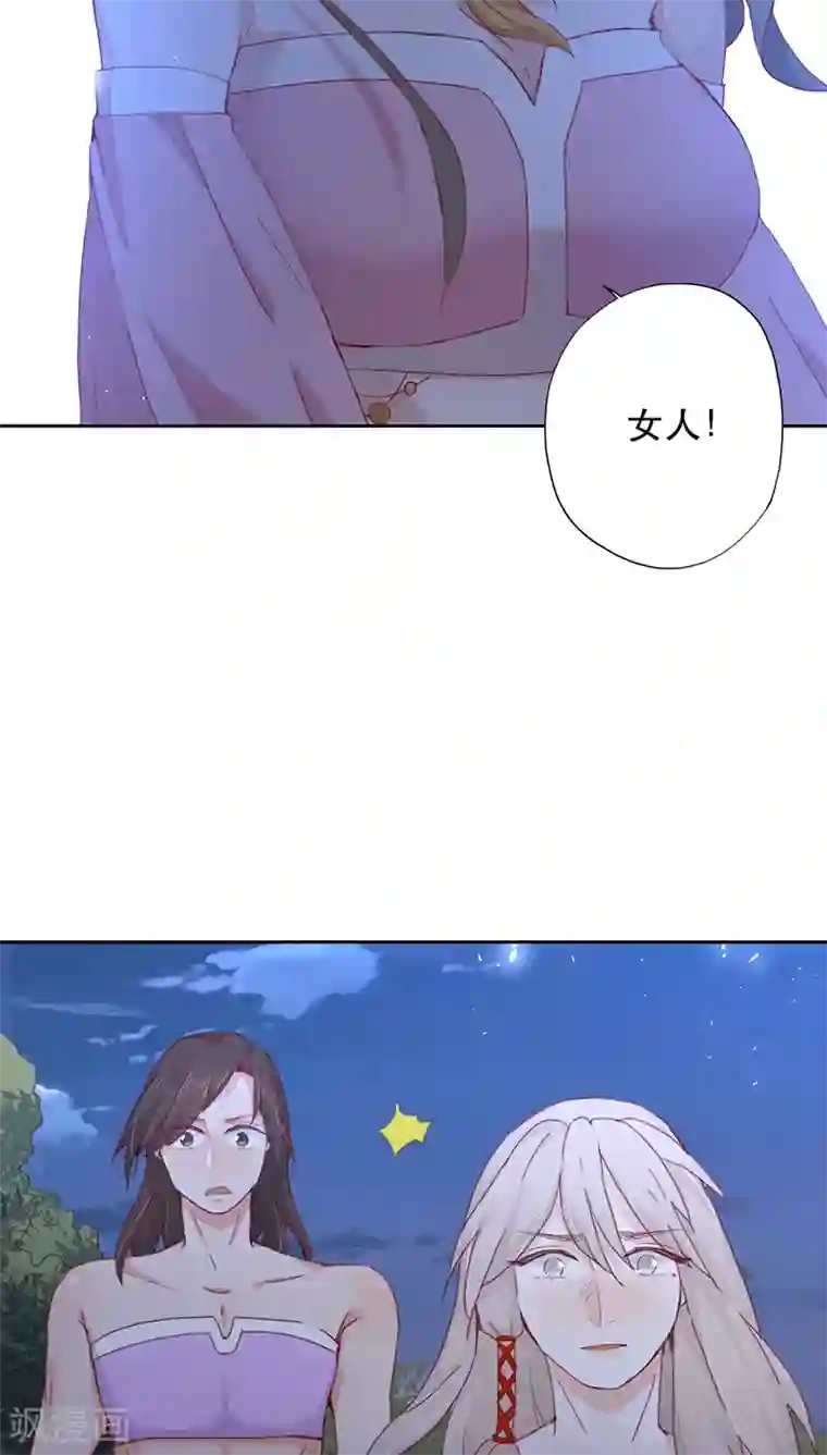 镜花传说第12话