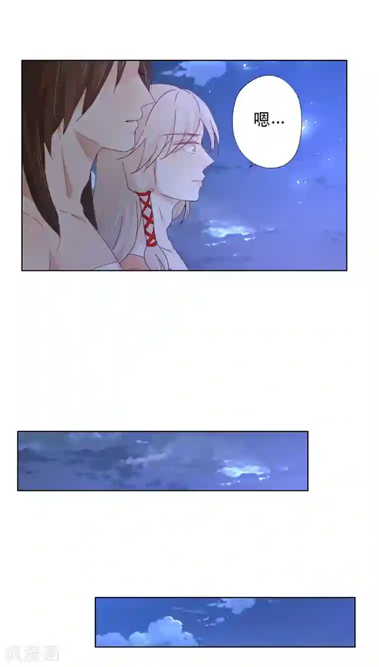 镜花传说第12话