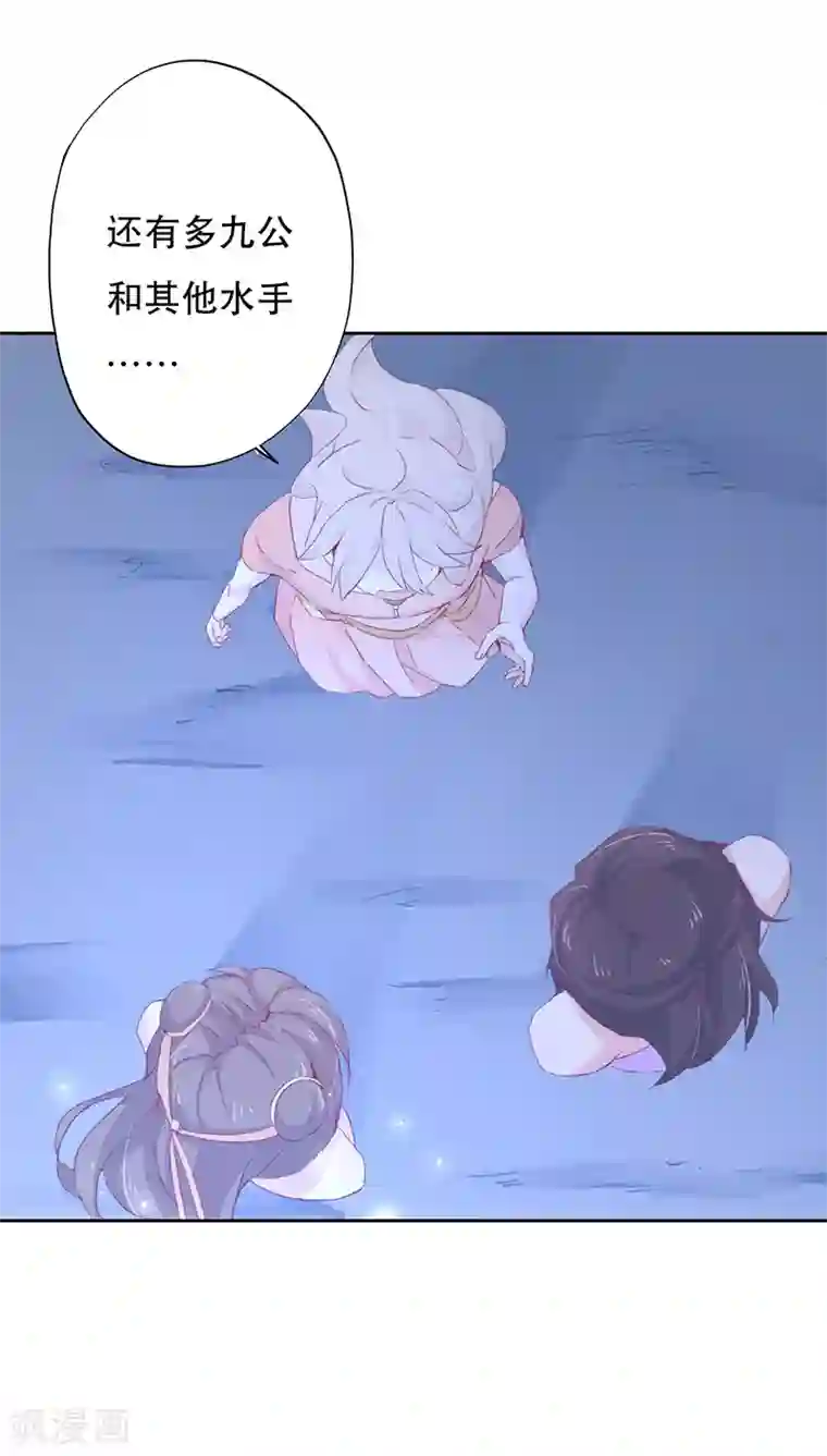 镜花传说第12话