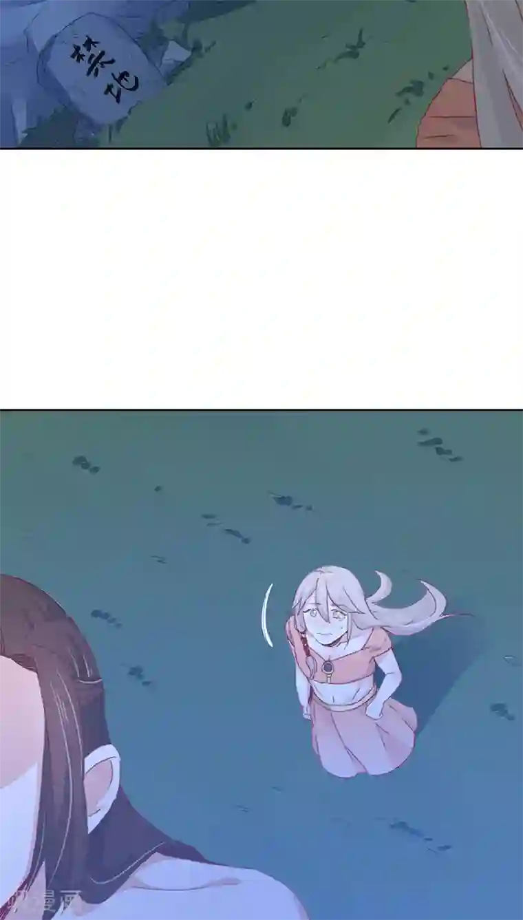 镜花传说第12话