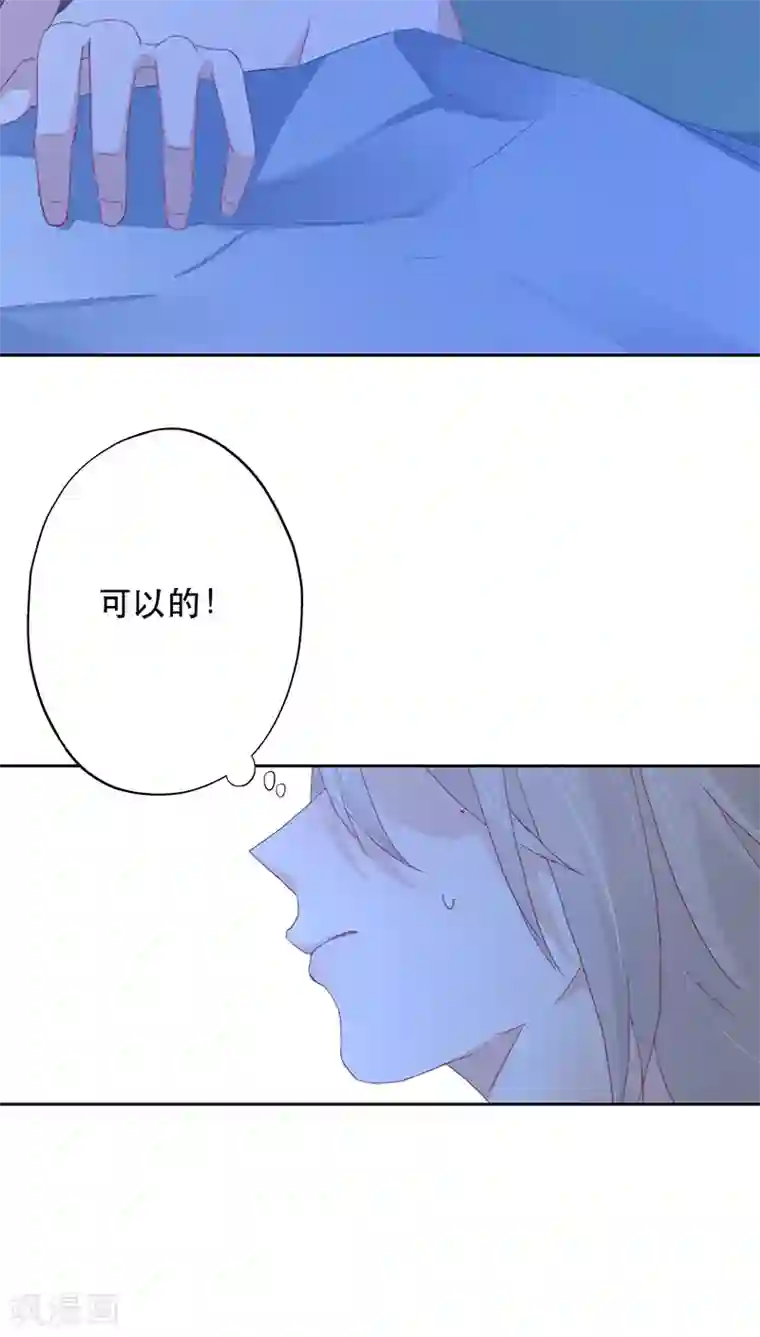 镜花传说第12话