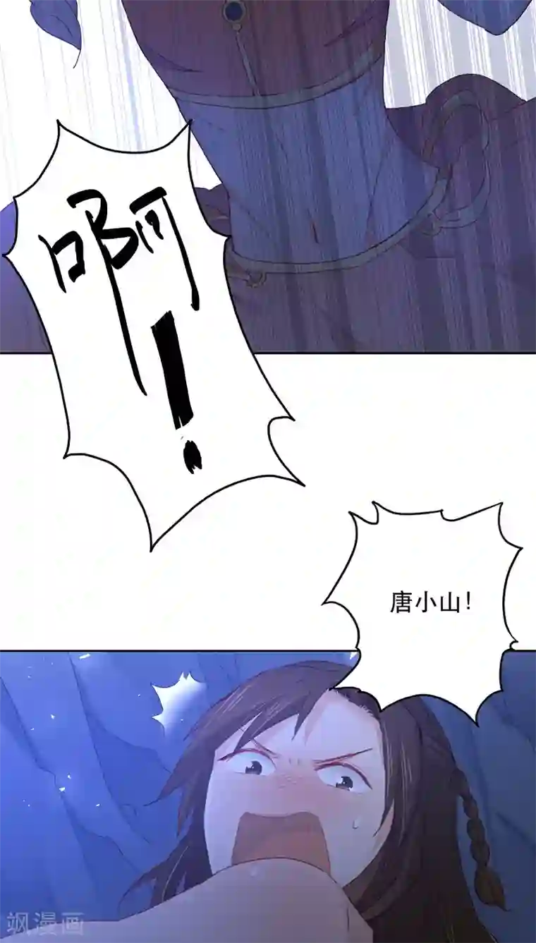 镜花传说第12话