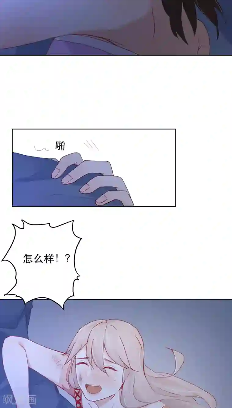 镜花传说第12话