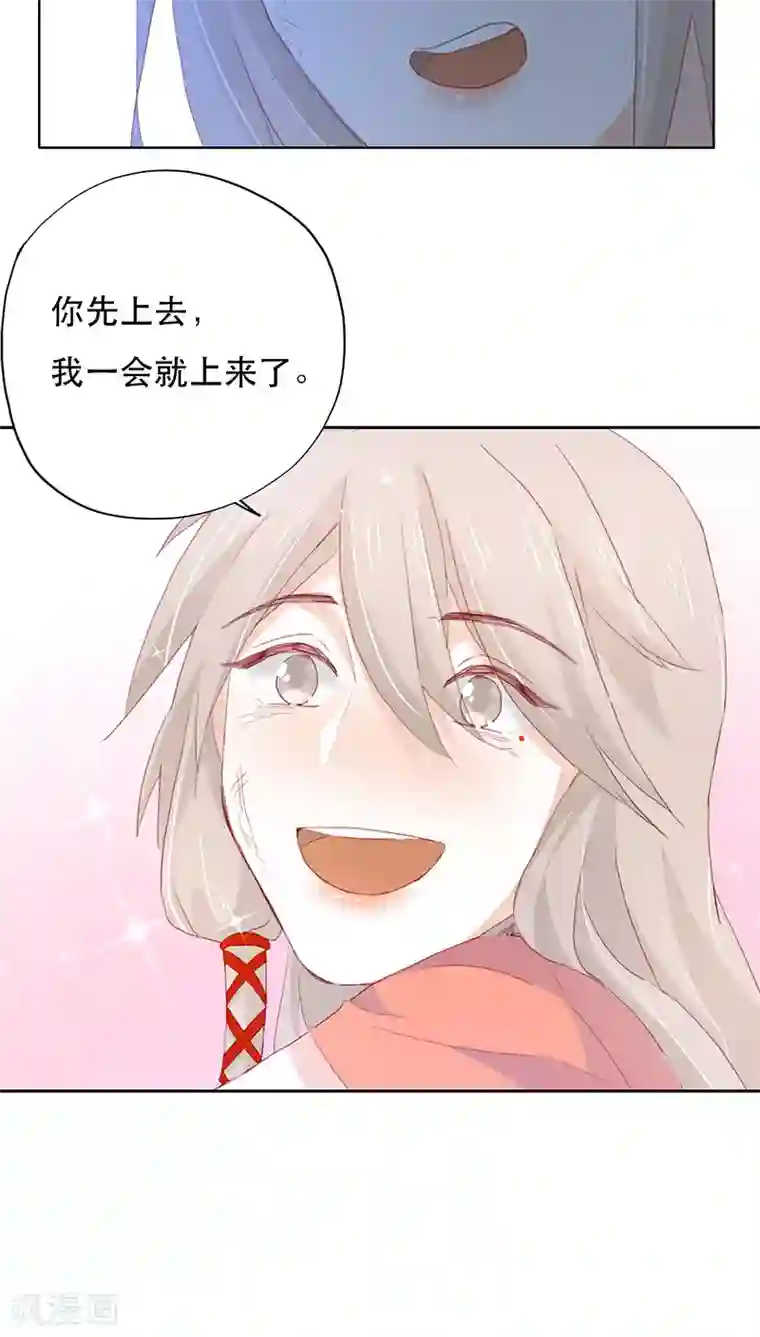 镜花传说第12话