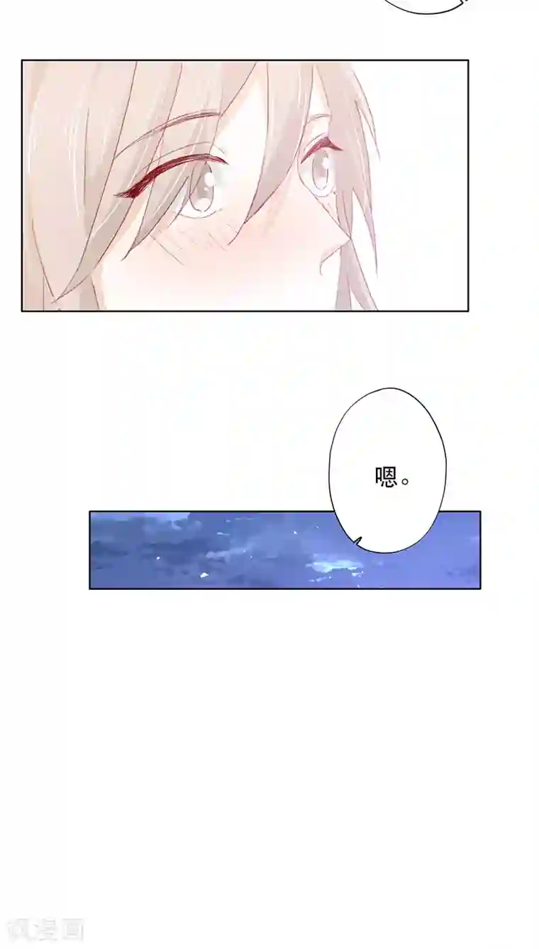 镜花传说第12话