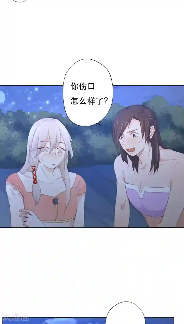 镜花传说第12话