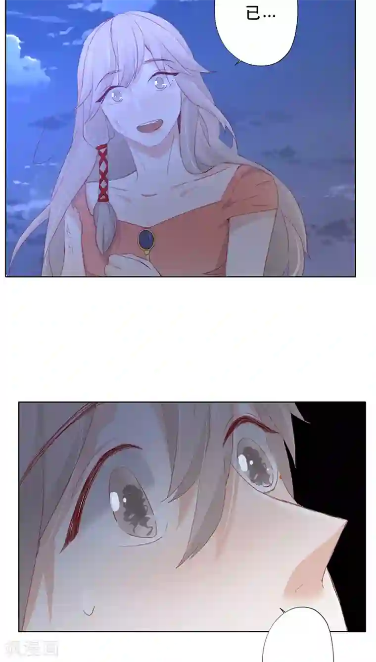 镜花传说第12话