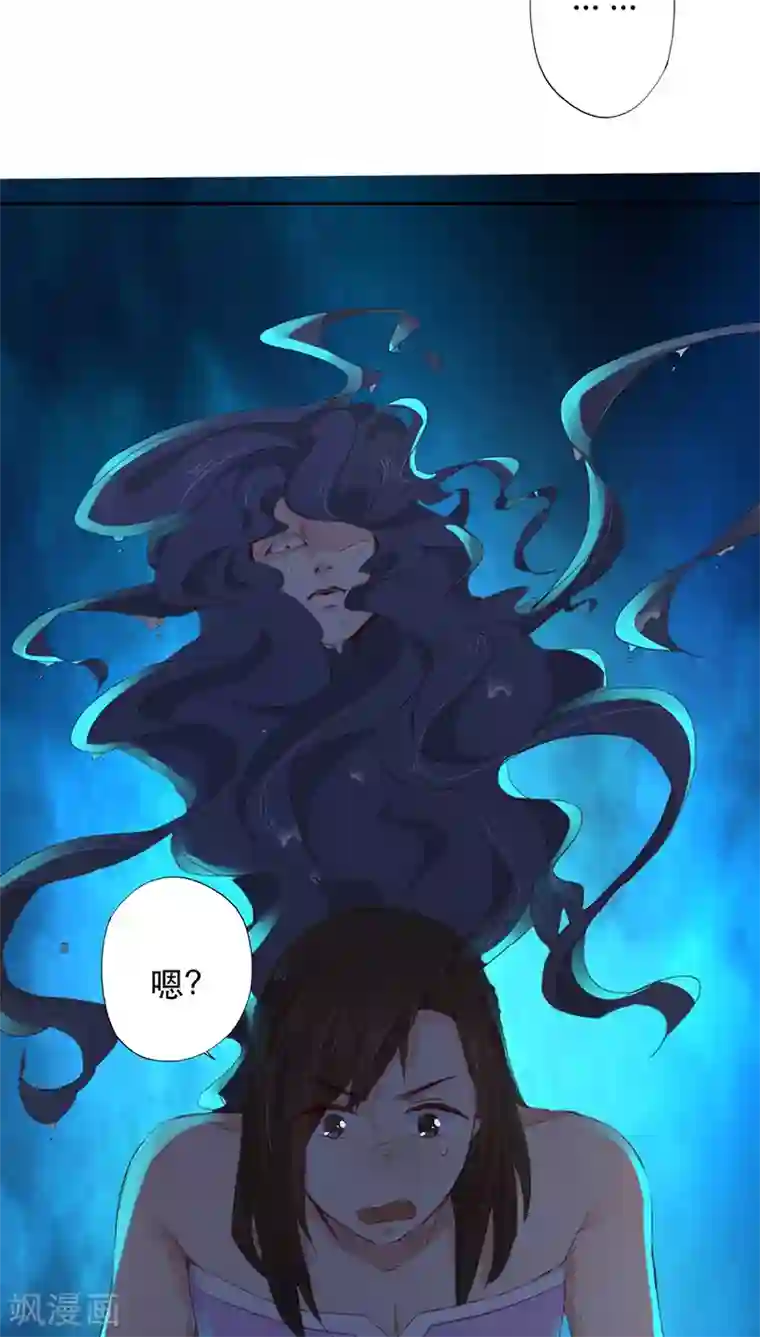 镜花传说第12话