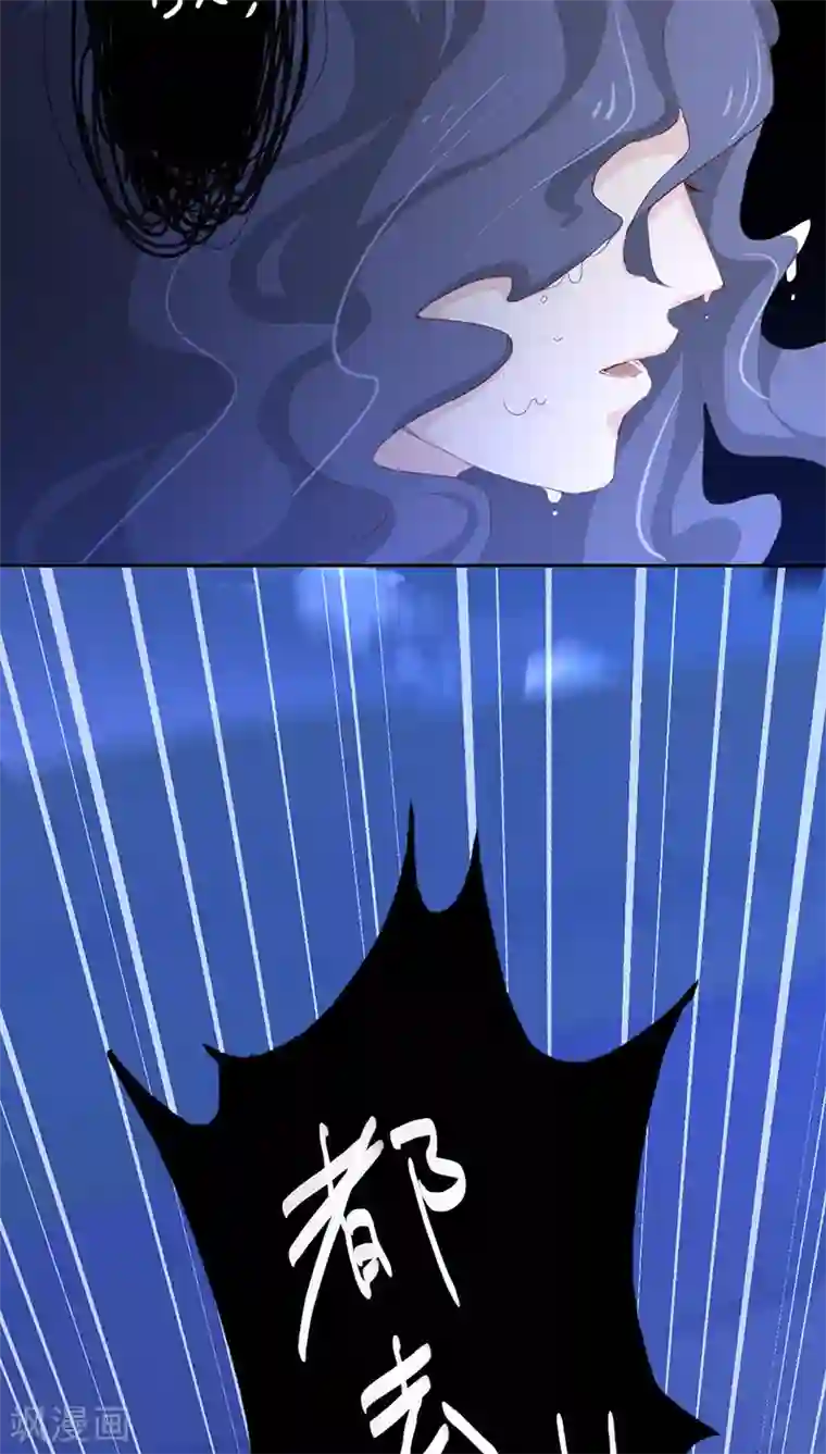 镜花传说第12话