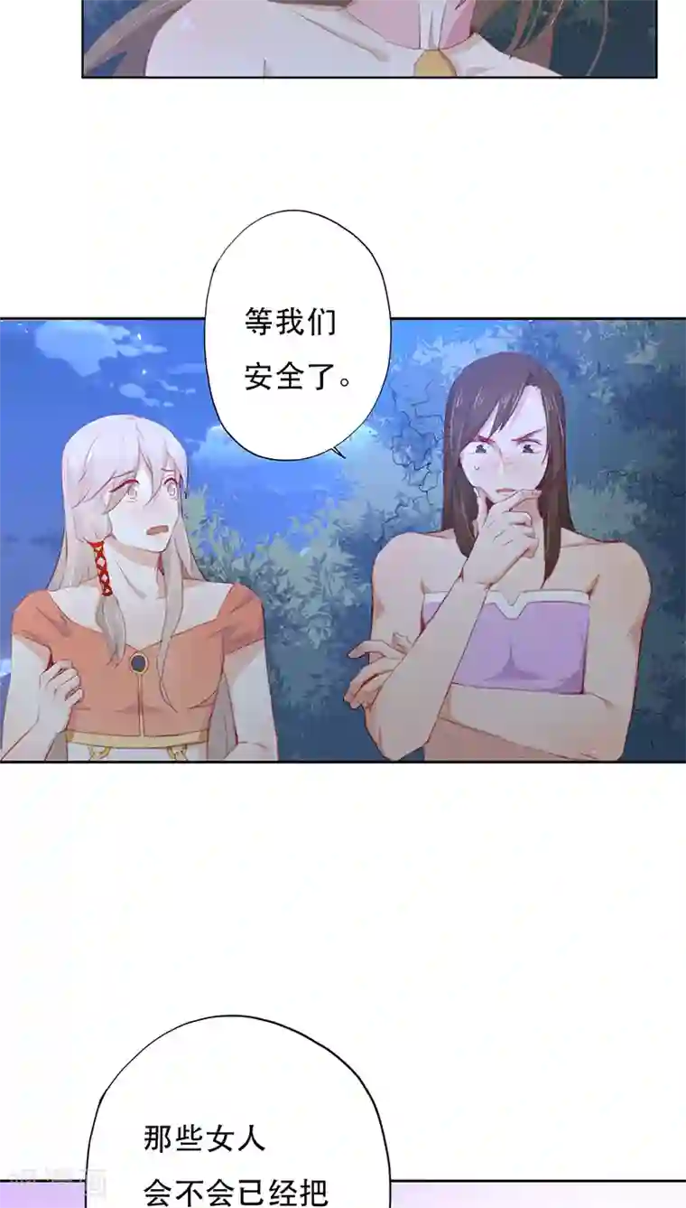 镜花传说第12话