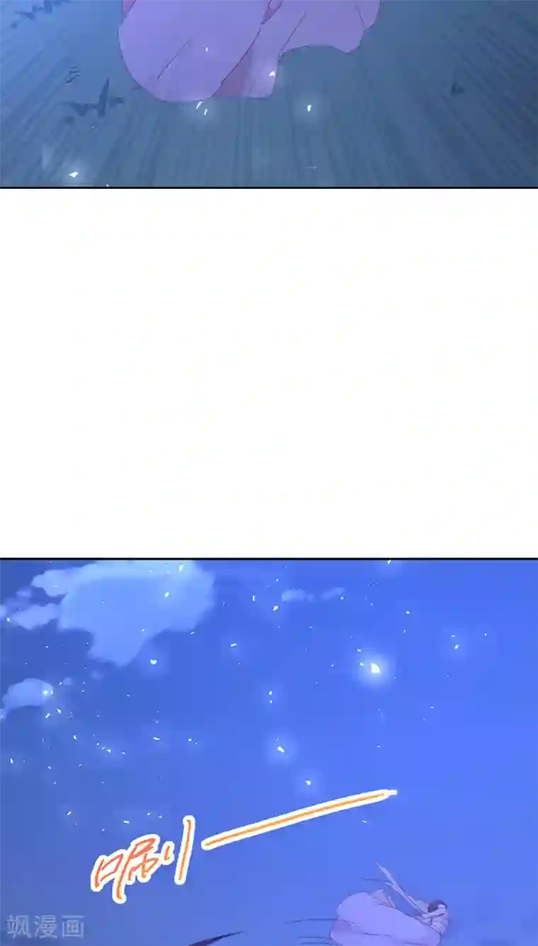 镜花传说第13话