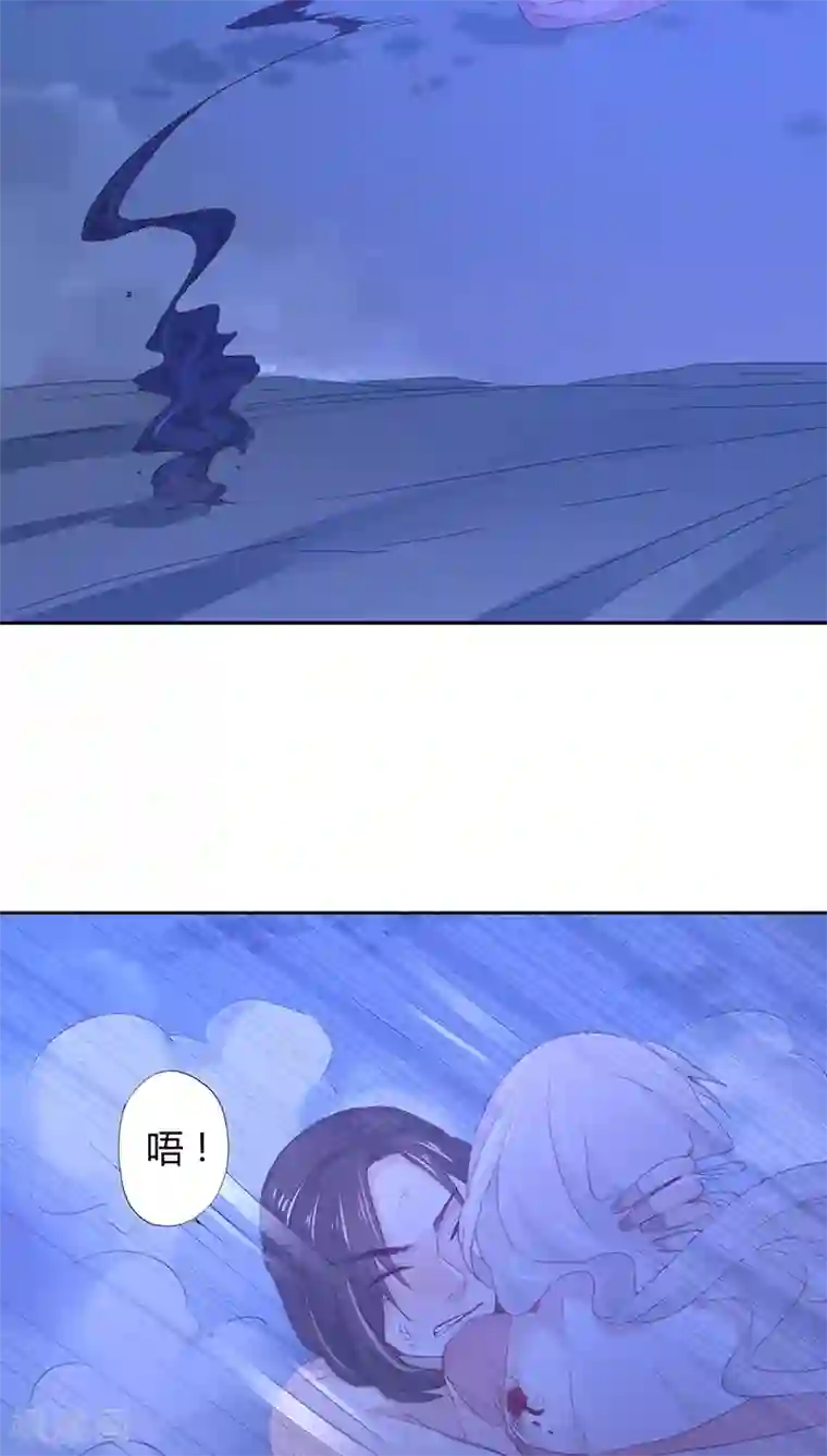 镜花传说第13话