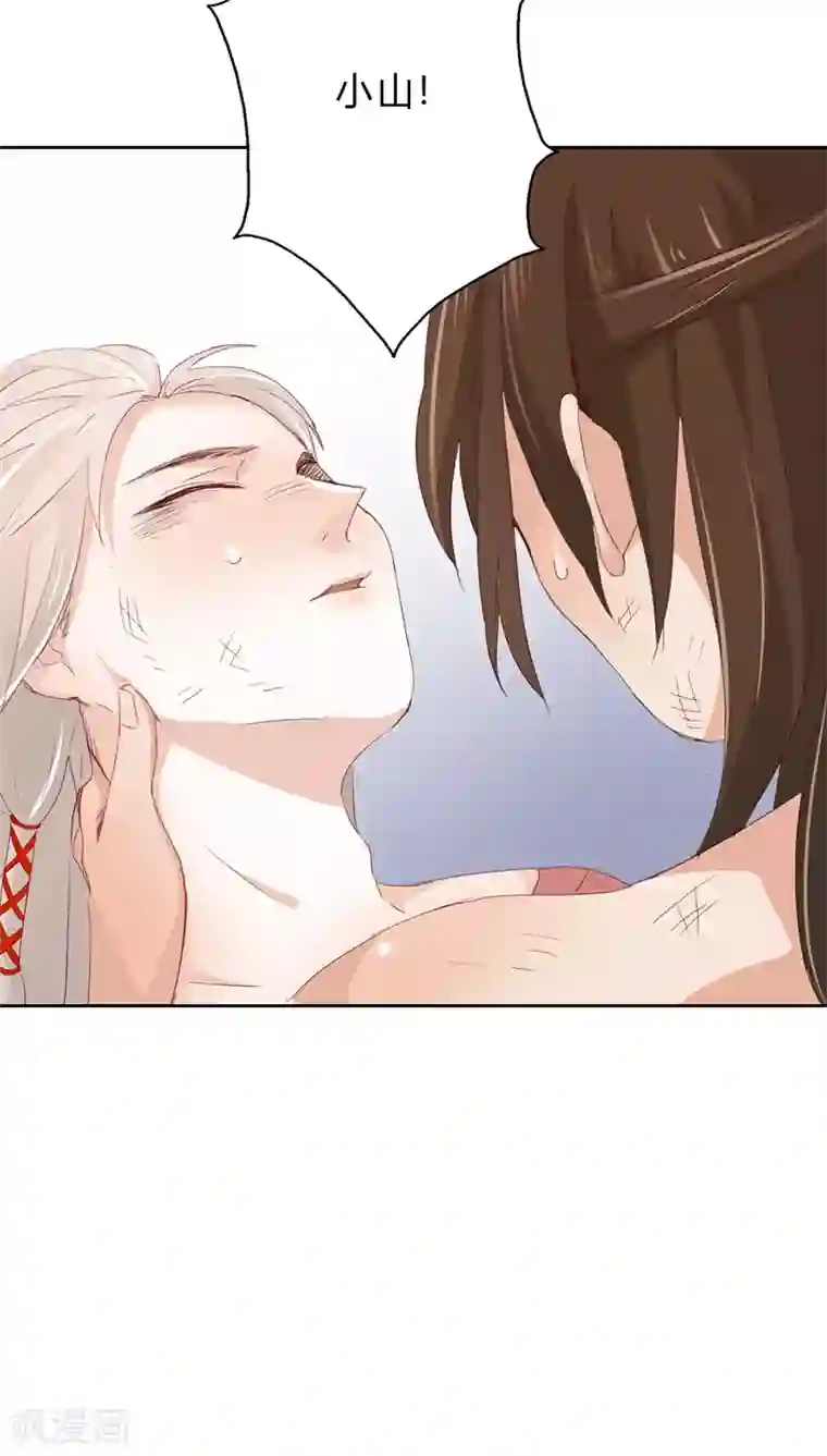 镜花传说第13话