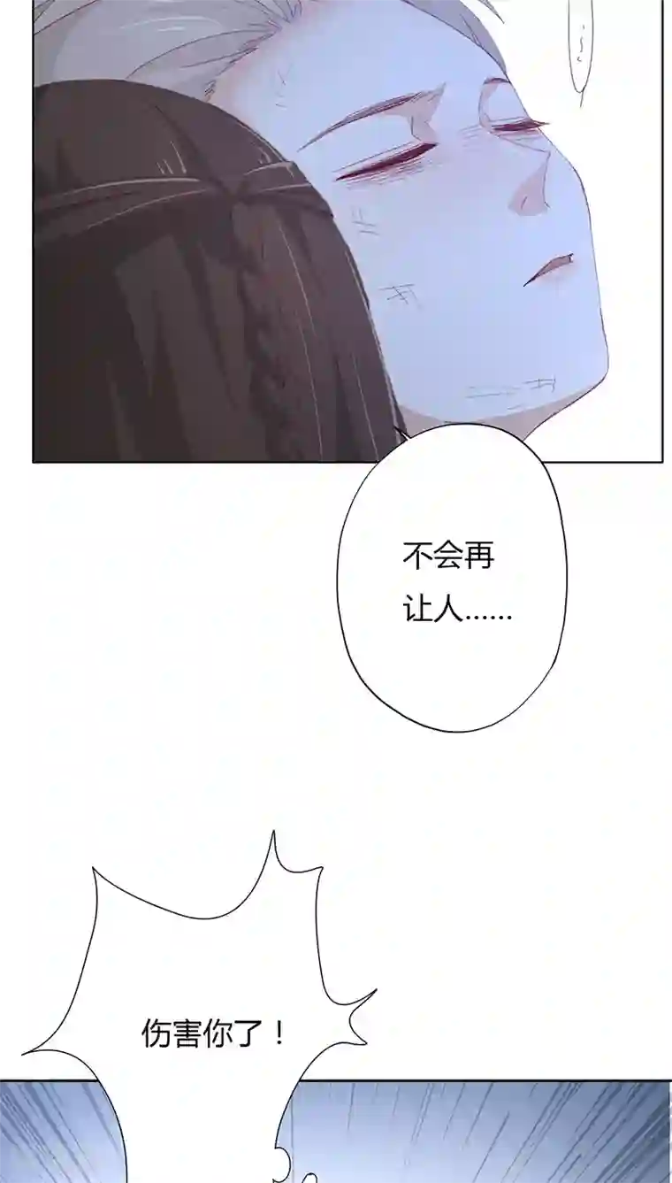 镜花传说第13话