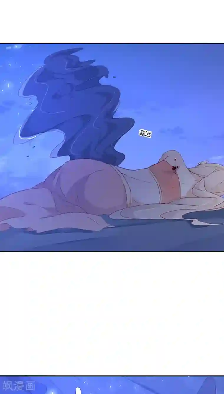 镜花传说第13话