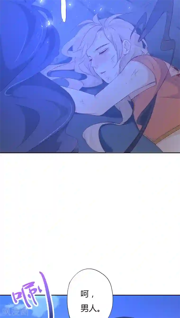 镜花传说第13话