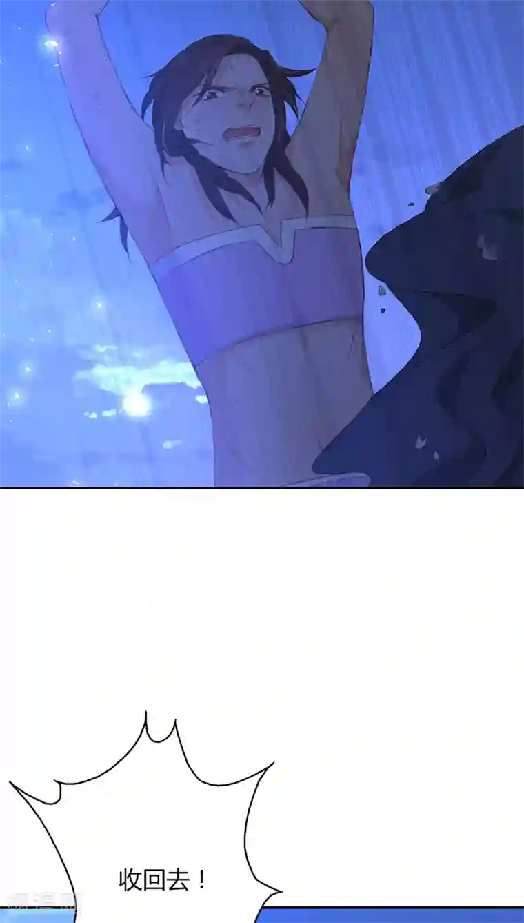 镜花传说第13话