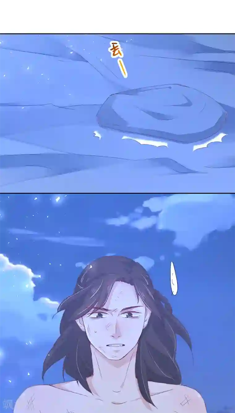 镜花传说第13话