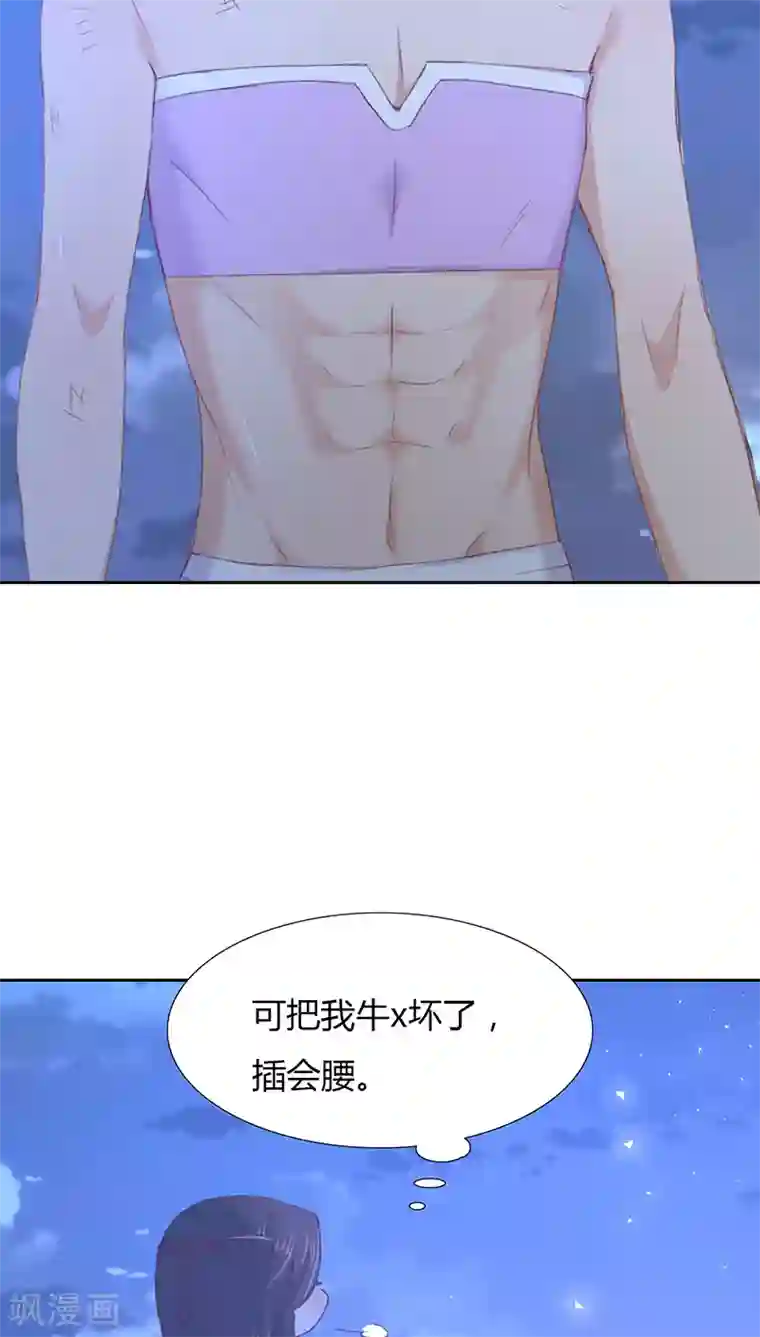 镜花传说第13话