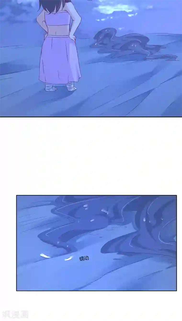 镜花传说第13话