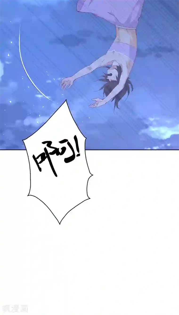 镜花传说第13话