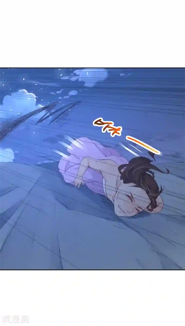 镜花传说第13话