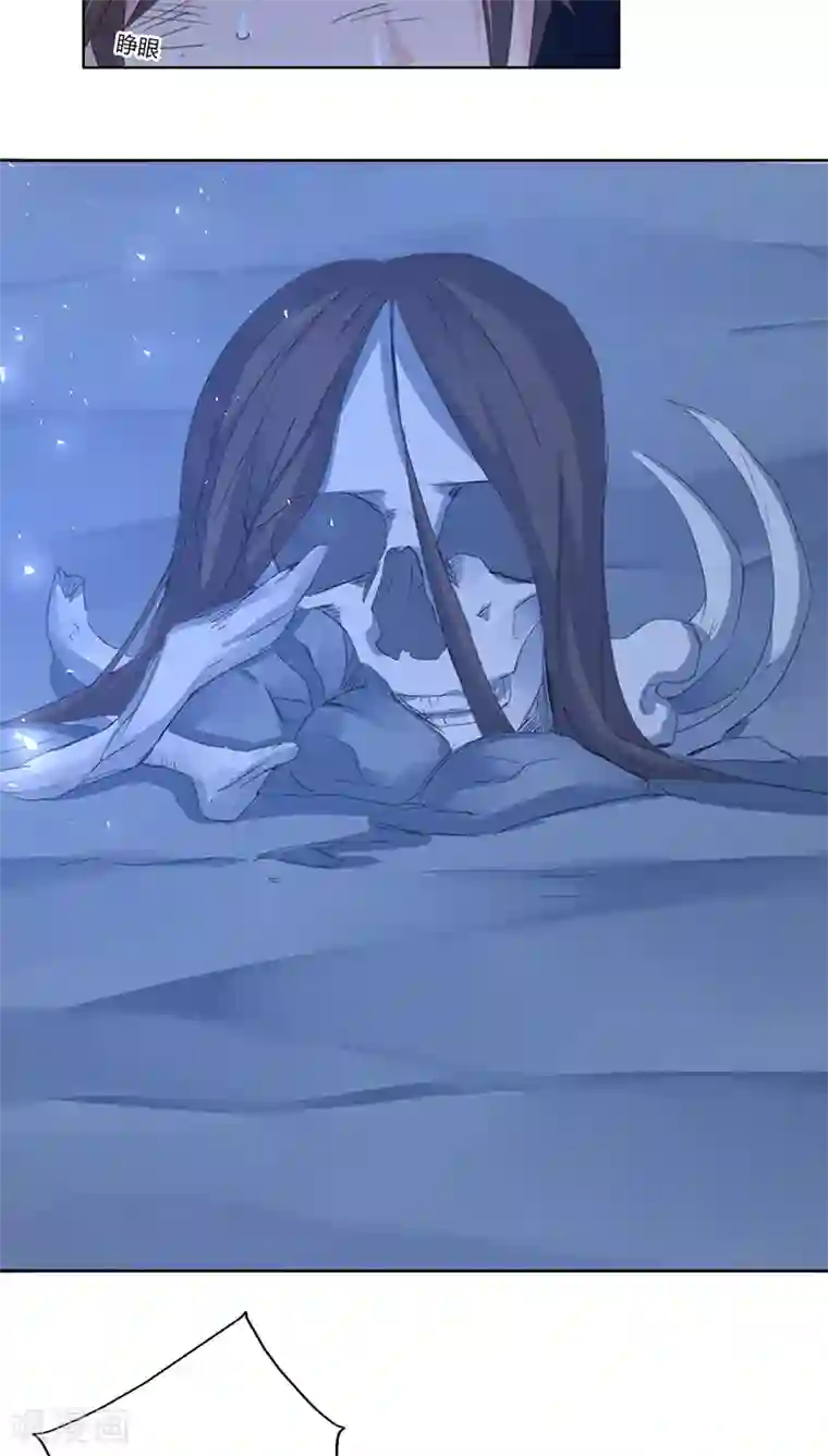 镜花传说第13话