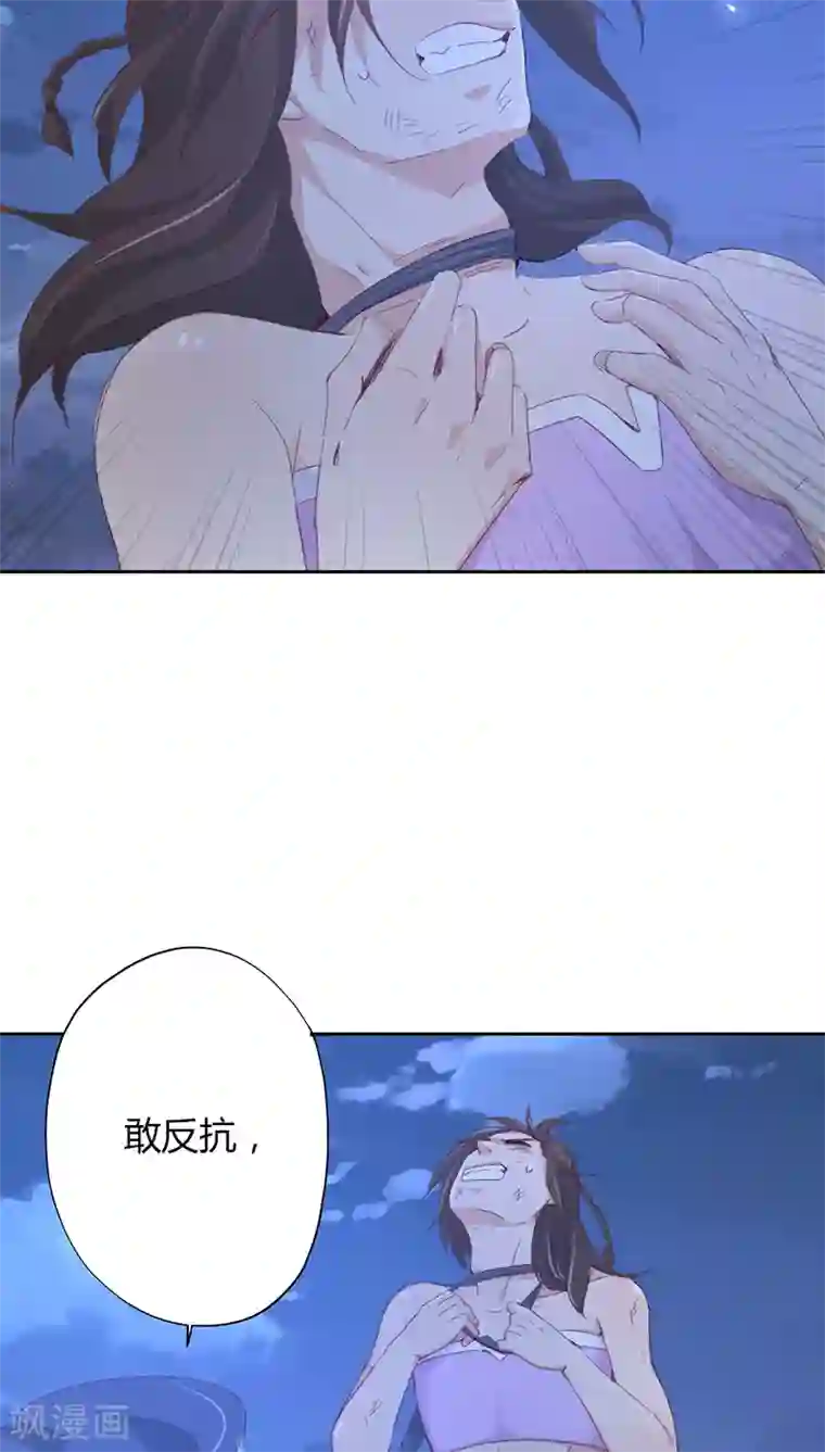 镜花传说第13话