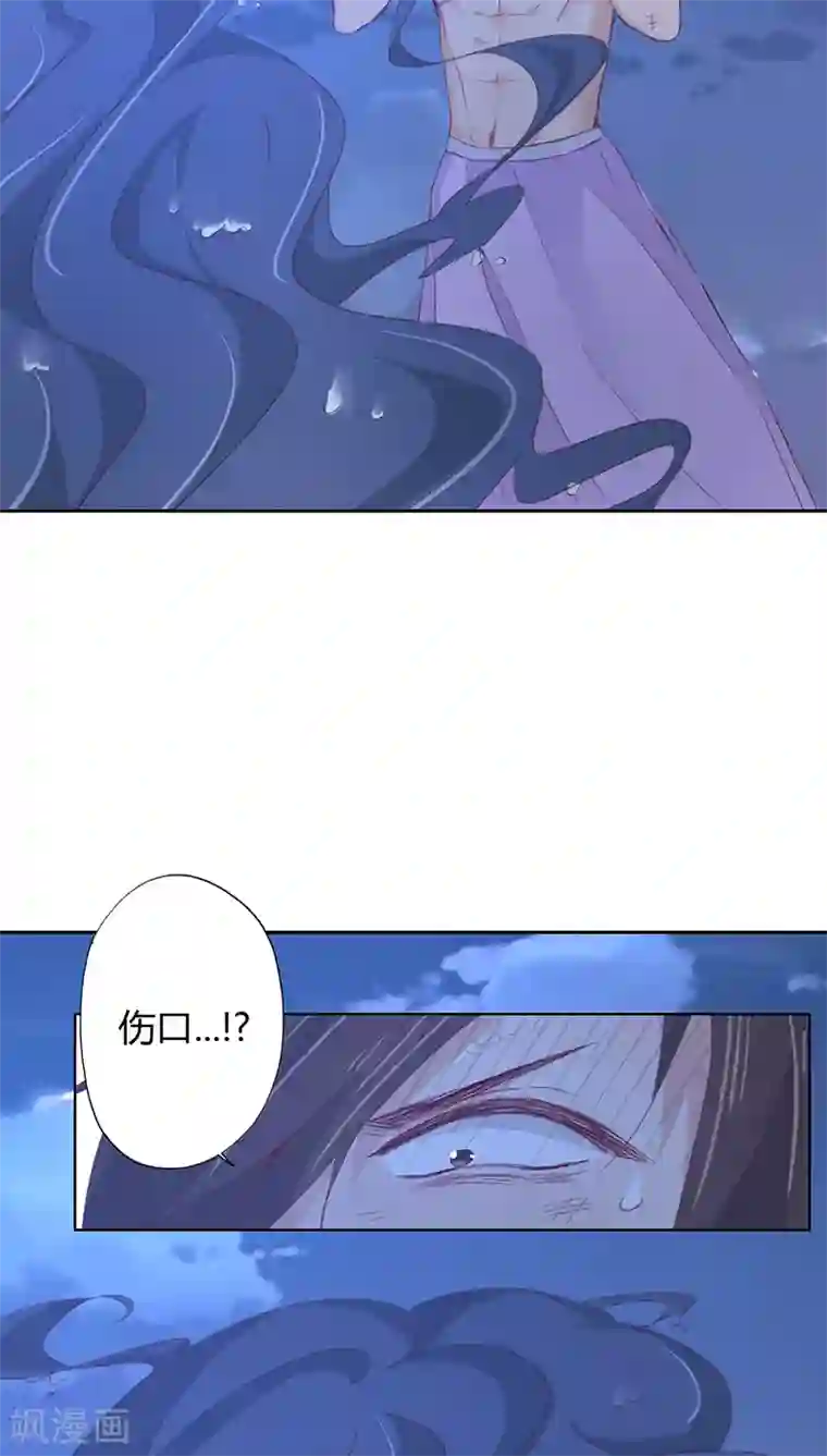 镜花传说第13话