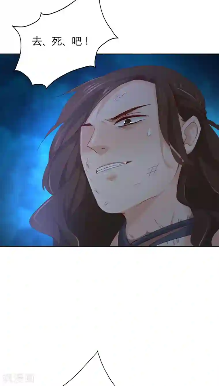 镜花传说第13话