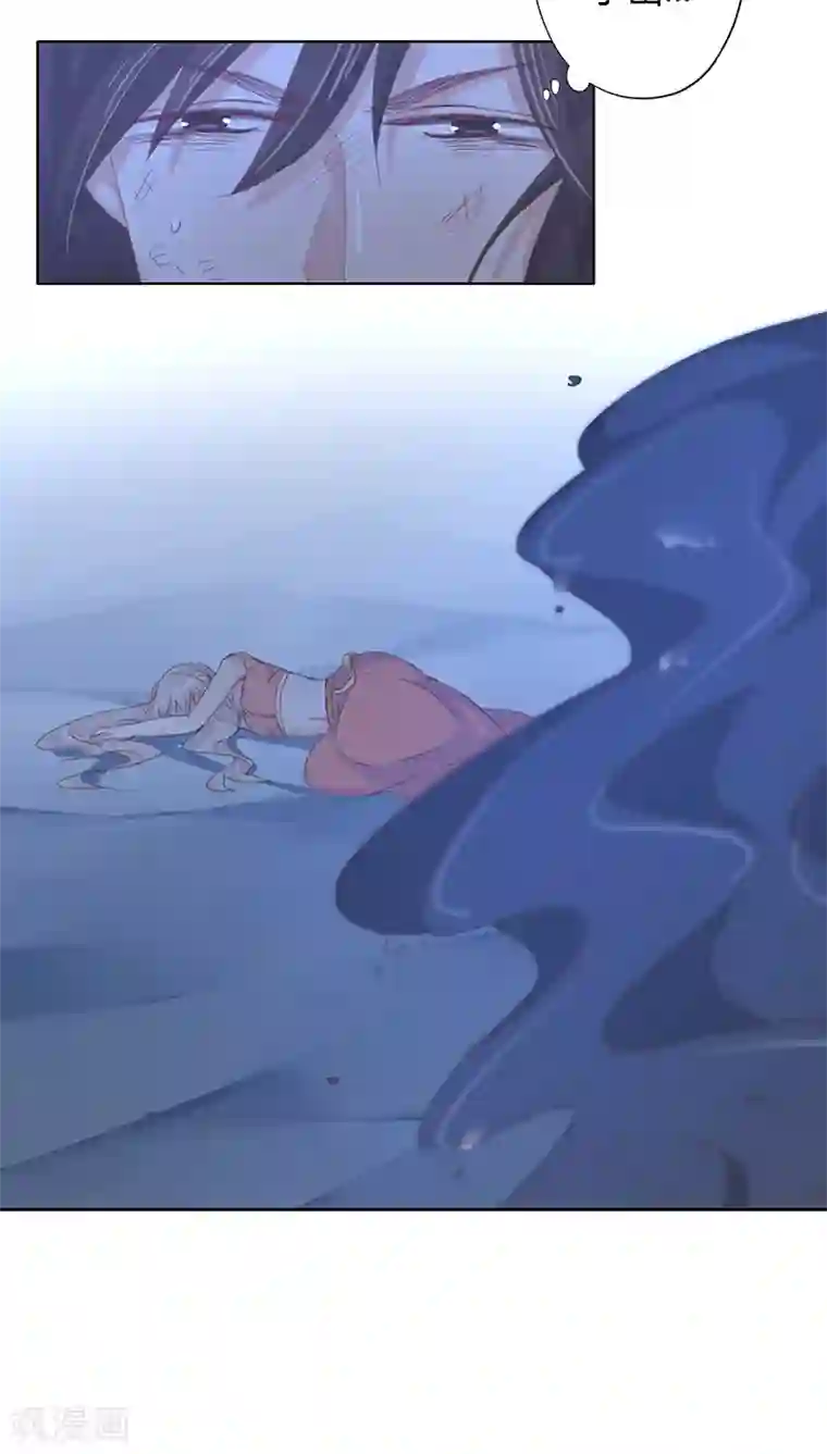 镜花传说第13话