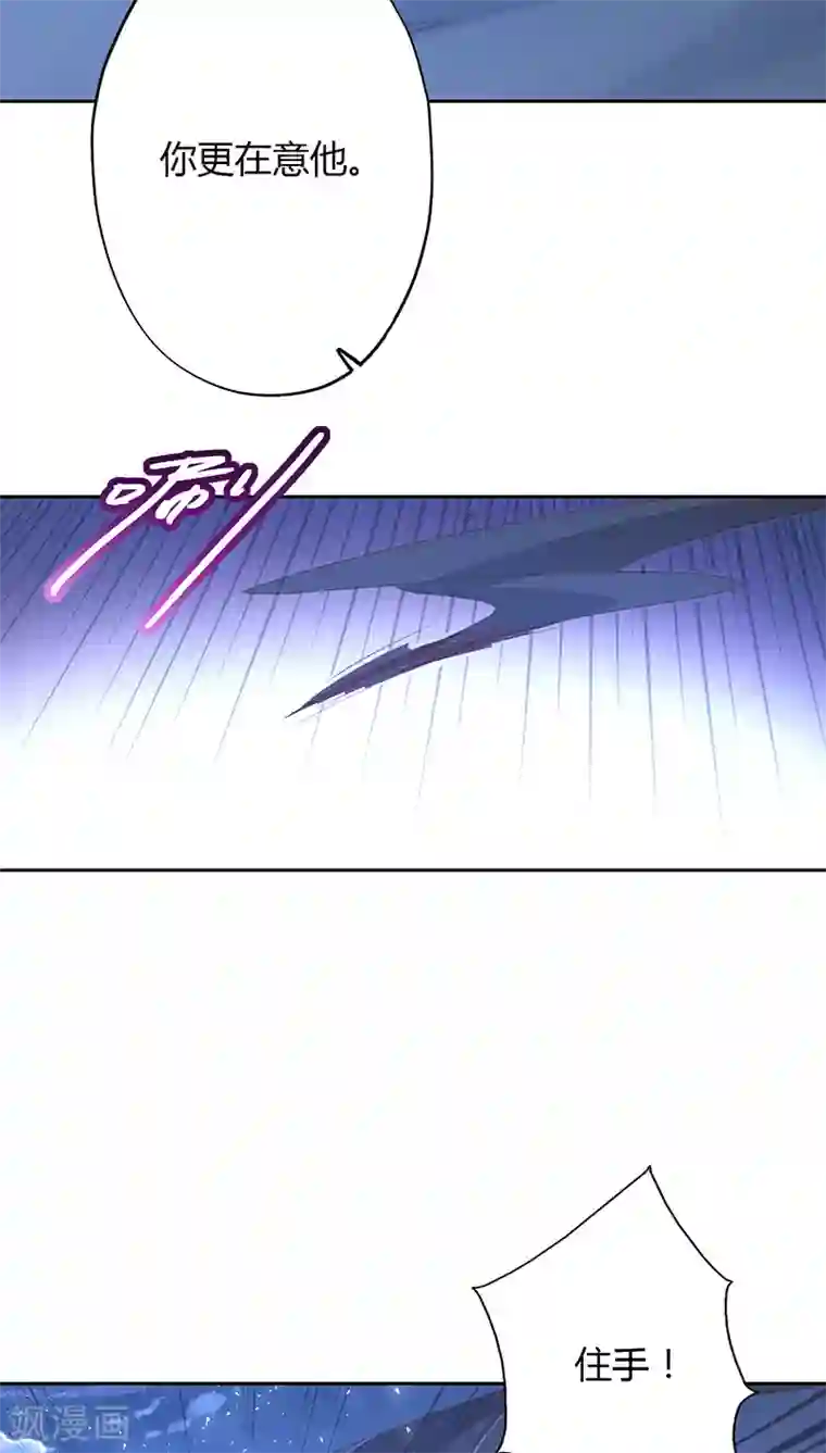 镜花传说第13话