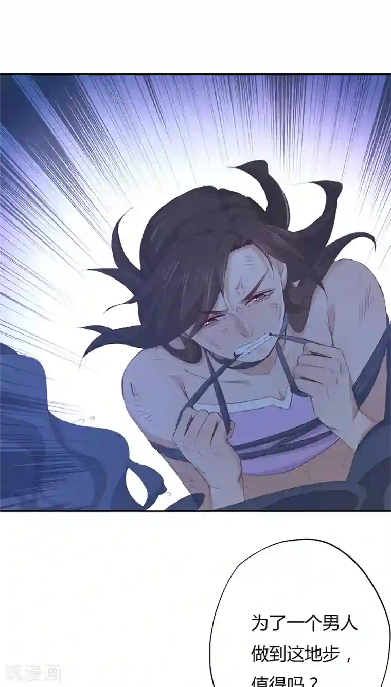 镜花传说第13话